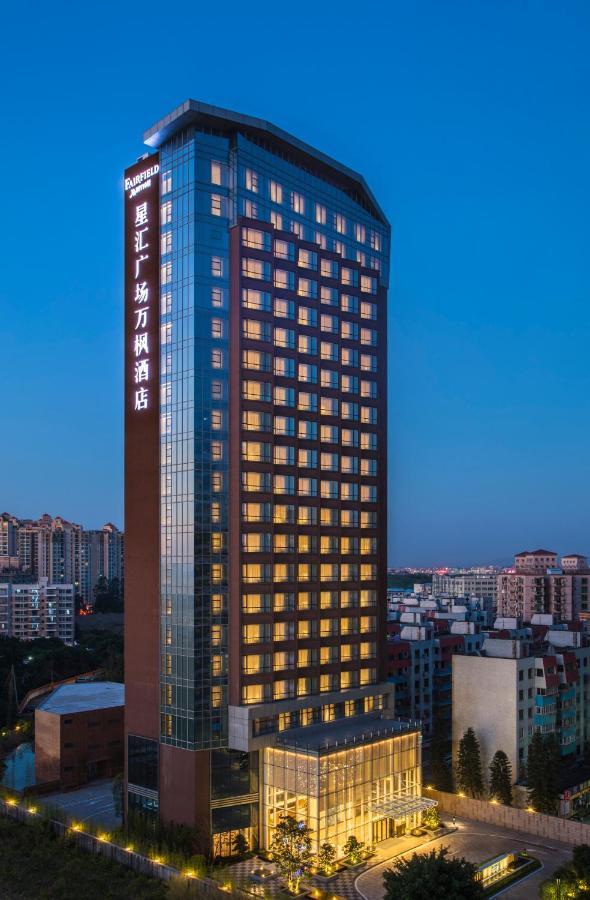 Fairfield By Marriott Dongguan Changping Exterior photo